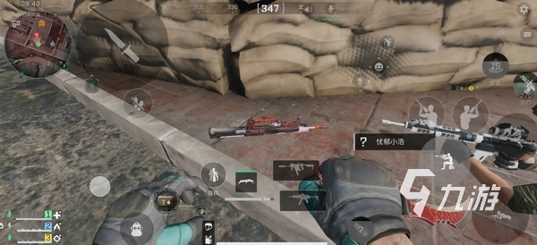 出了真话 出了真话