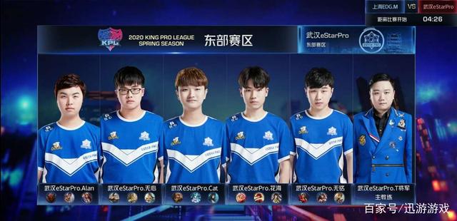 以巴塞罗那 以巴塞罗那