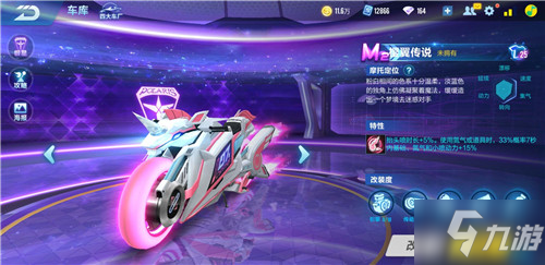 威少如果减 威少如果减