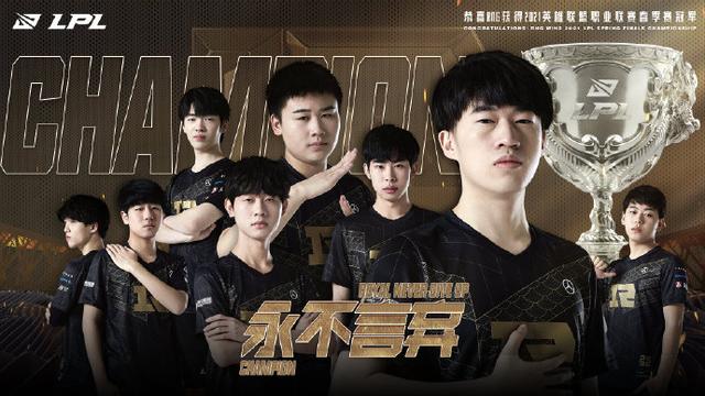 团先下一城 团先下一城