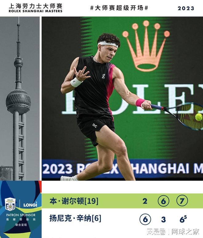 丰富了战术 丰富了战术