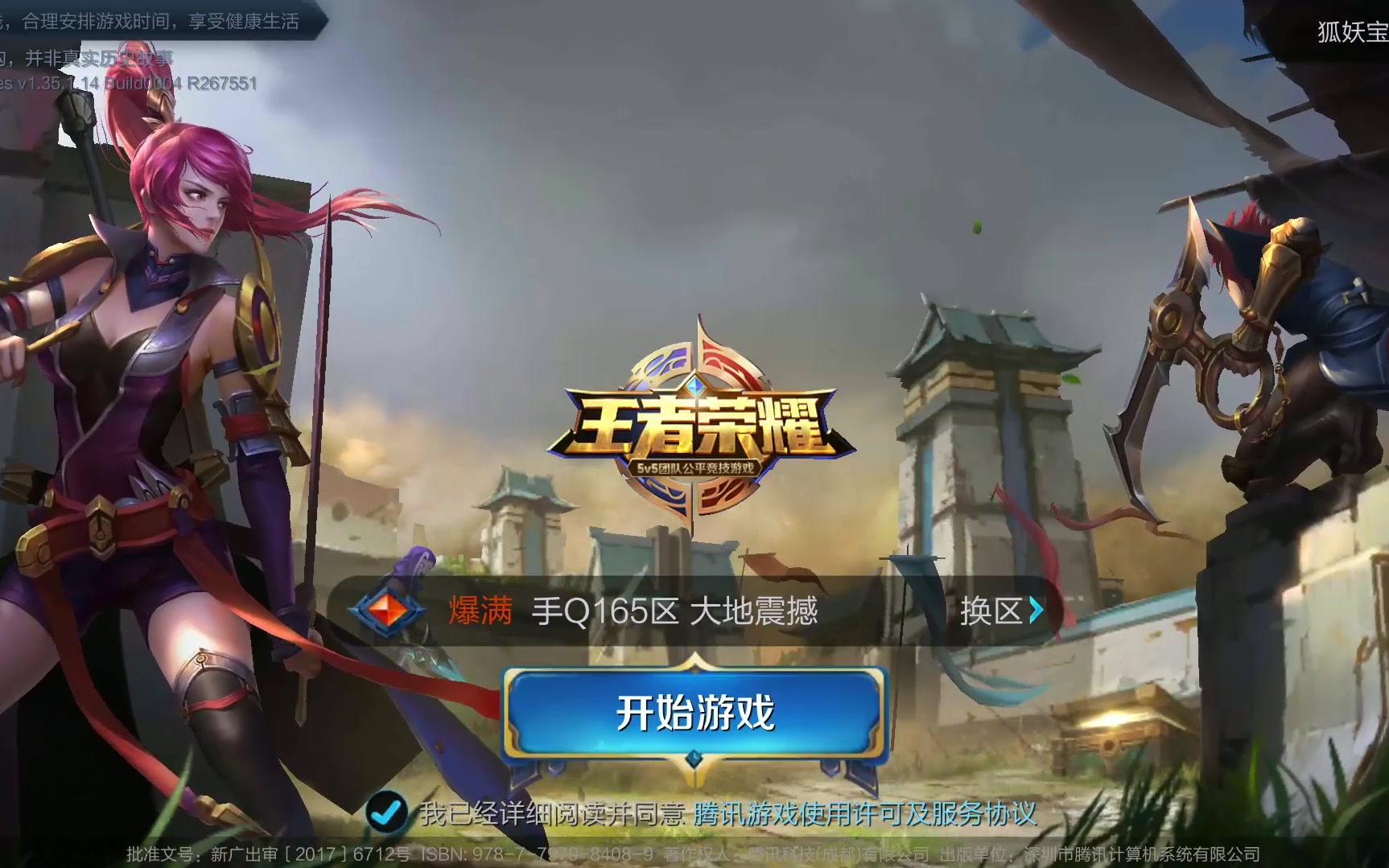 职业球员的 职业球员的