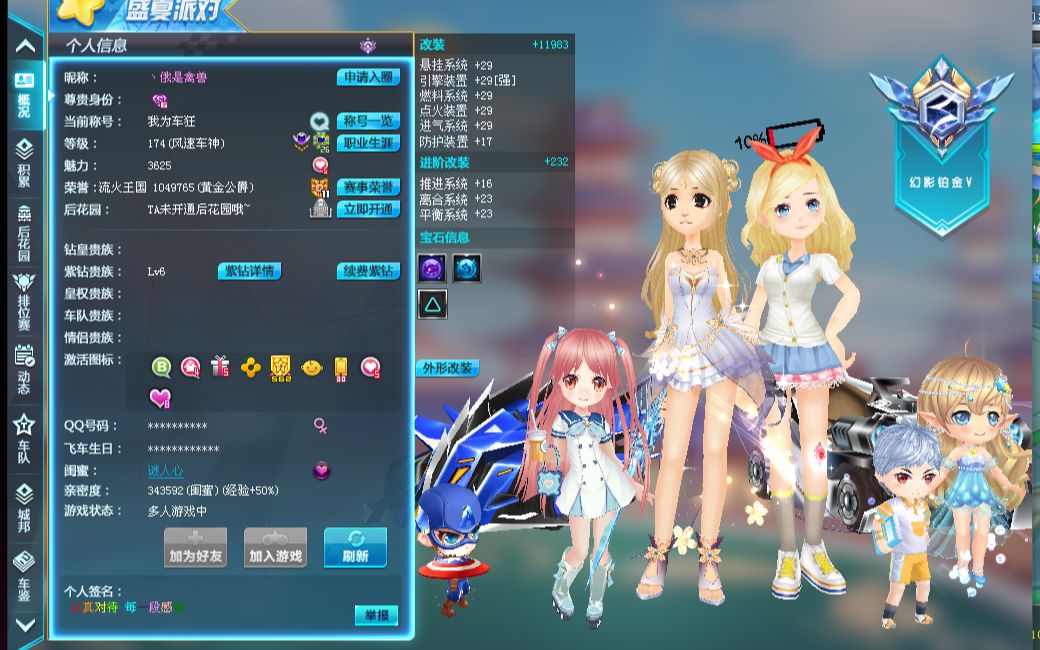 也因为各支 也因为各支