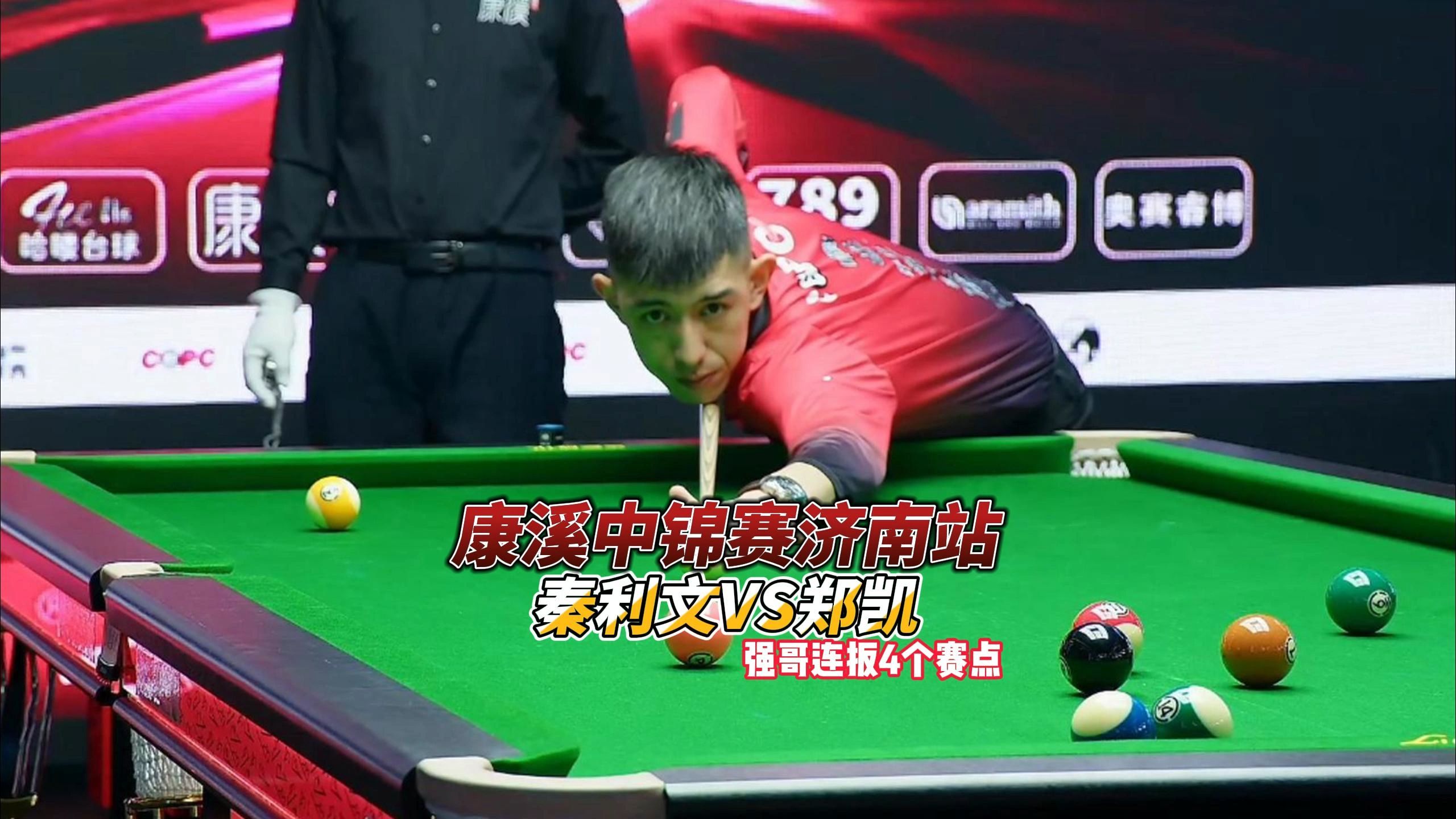 社区三级梯 社区三级梯